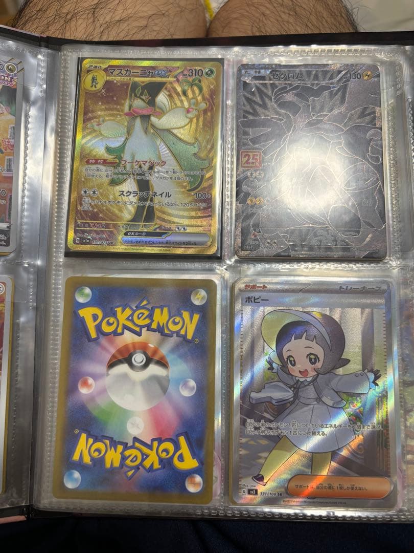 ポケカ　引退品　まとめ売り　メインたち　内容の全ては確認品に　ar,rr大量