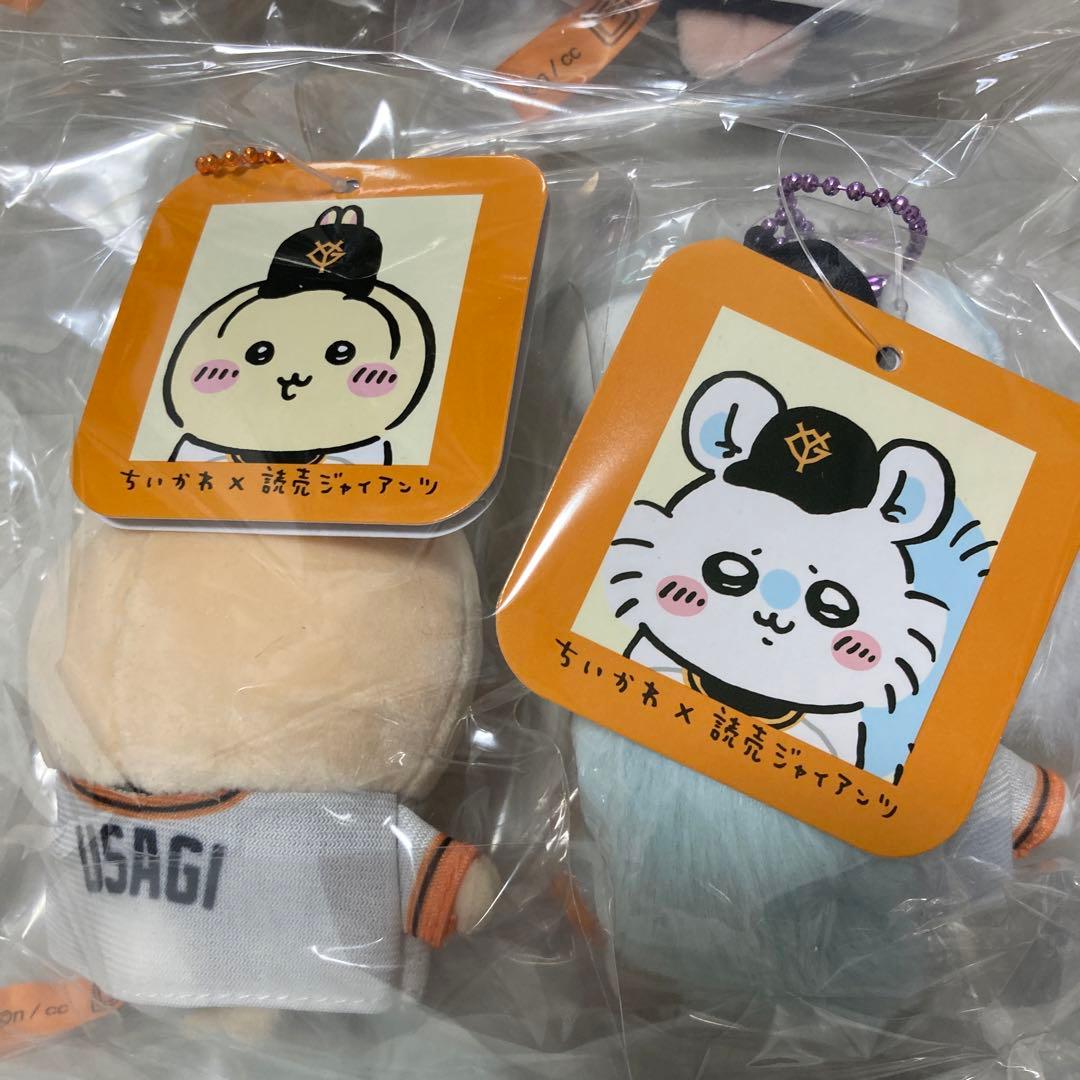 国内正規品　ちいかわ　読売ジャイアンツ　ぷちミニマスコット　全８種　ぬいぐるみ