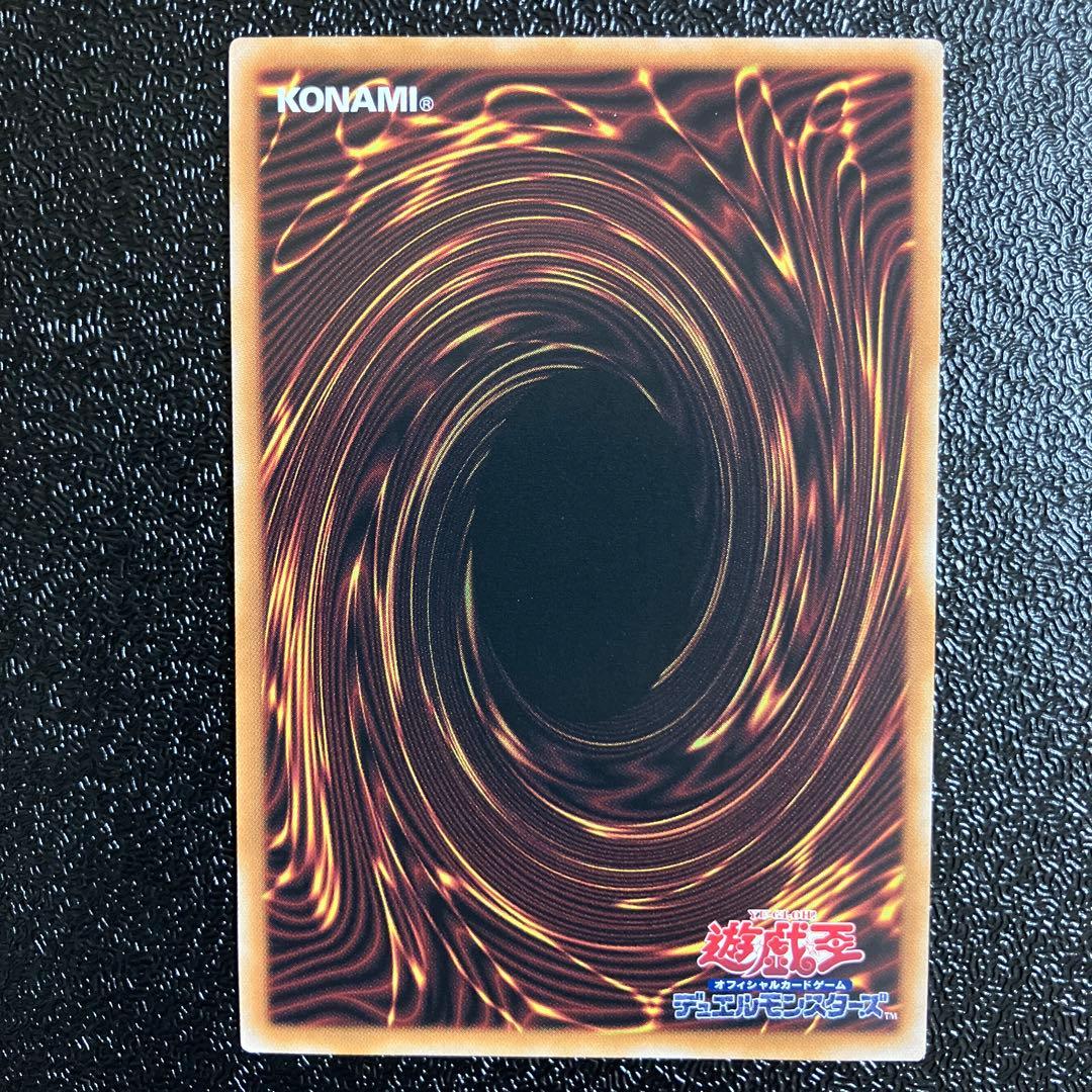 遊戯王　迷宮城の白銀姫　絵違い　25th