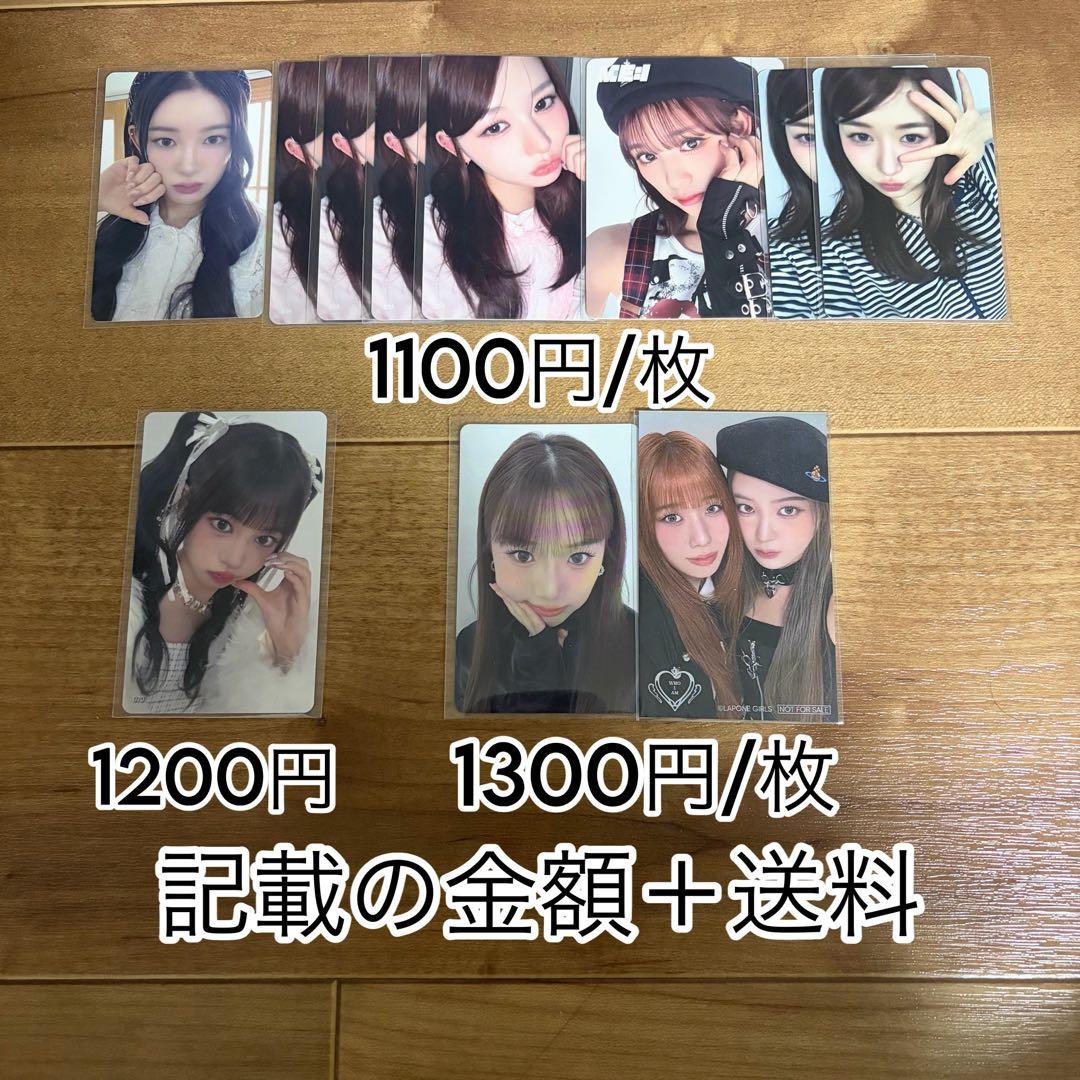 ME:I トレカ まとめ売り バラ売り 1000円/枚〜 - メルカリ