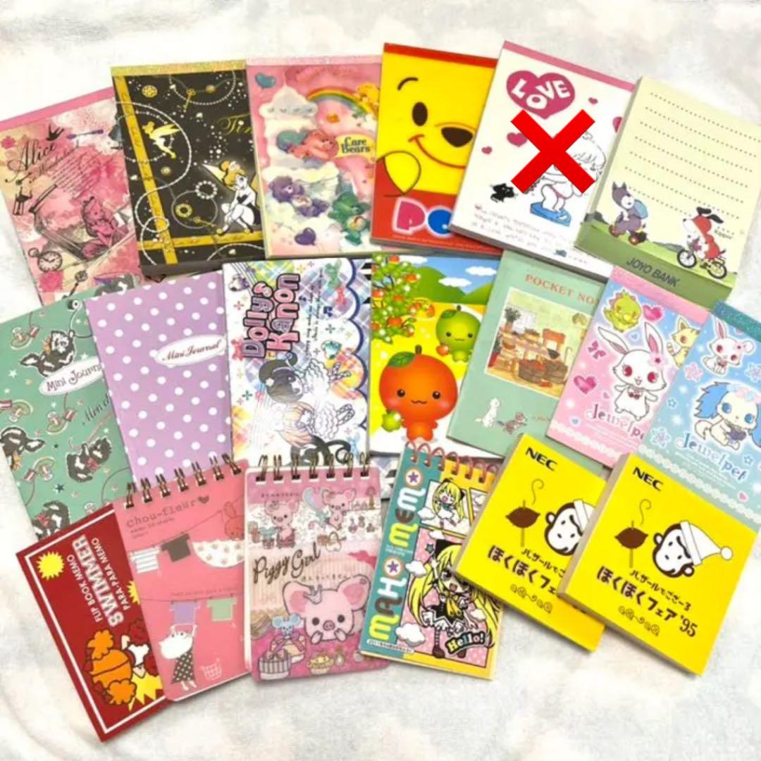 早い者勝ち！ 平成 昭和 レトロ メモ帳 18冊 セット - メルカリ