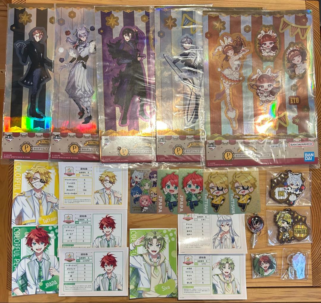 からぴち まとめ売り - メルカリ