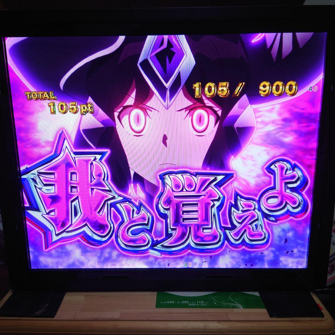 ラ*ム様 【卓上パチンコ】【PF 戦姫絶唱シンフォギア4 199Ver】
