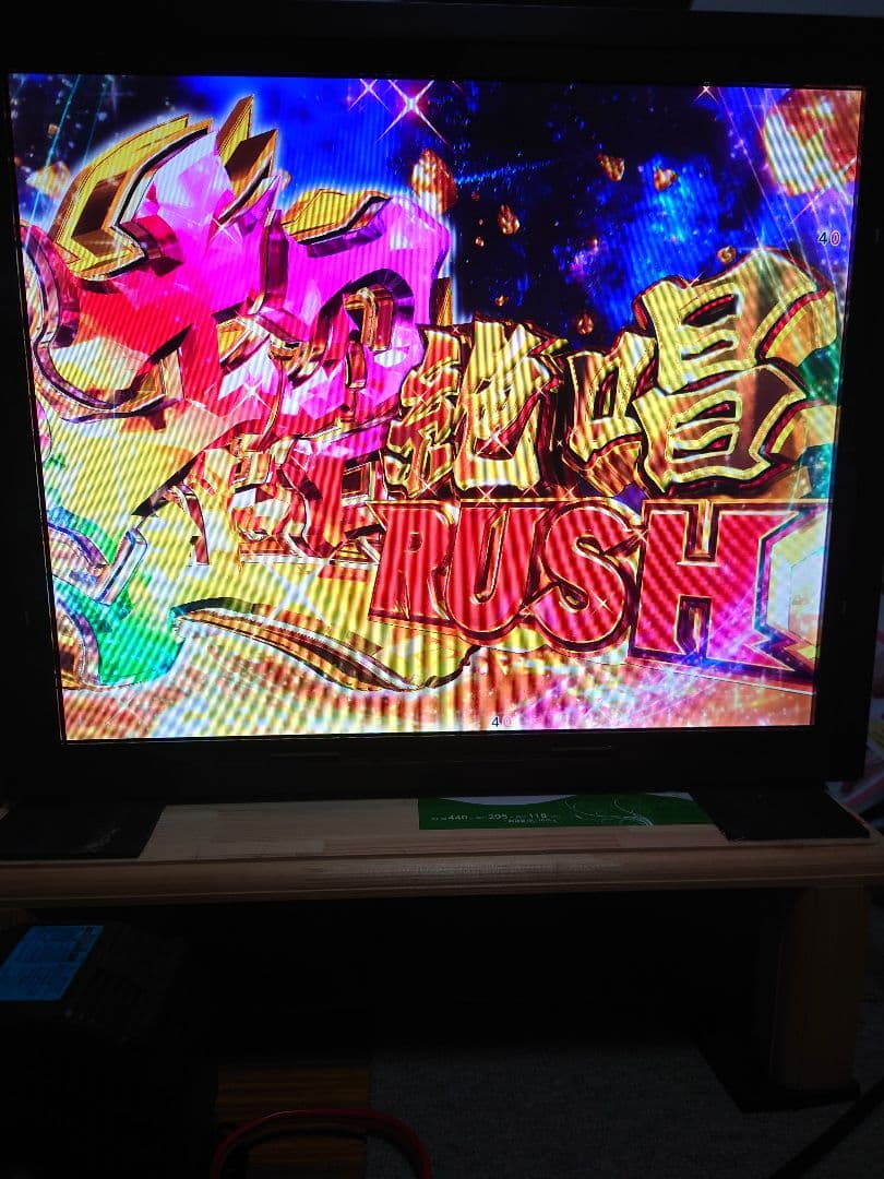 ラ*ム様 【卓上パチンコ】【PF 戦姫絶唱シンフォギア4 199Ver】