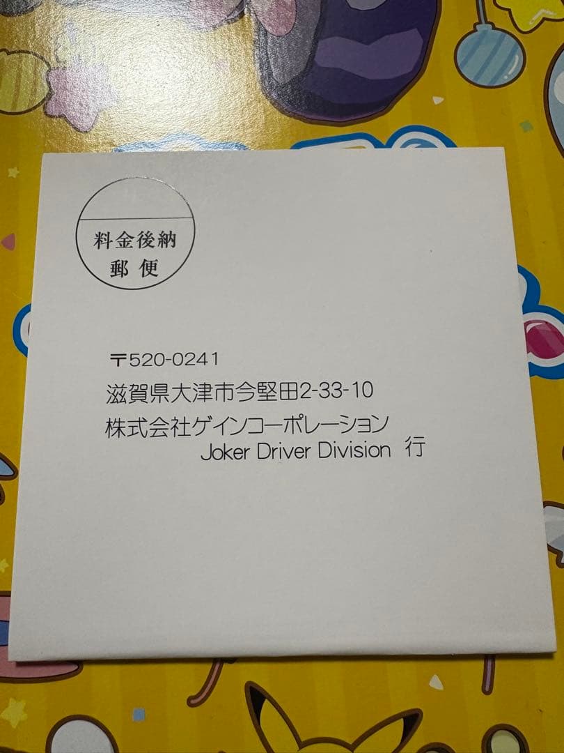 JOKER D NAZARETH MR ダーツセット