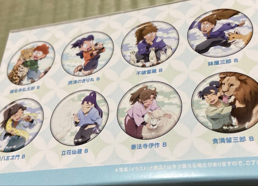 忍たま乱太郎　みんなで飼育実習の段　缶バッジ未開封A B