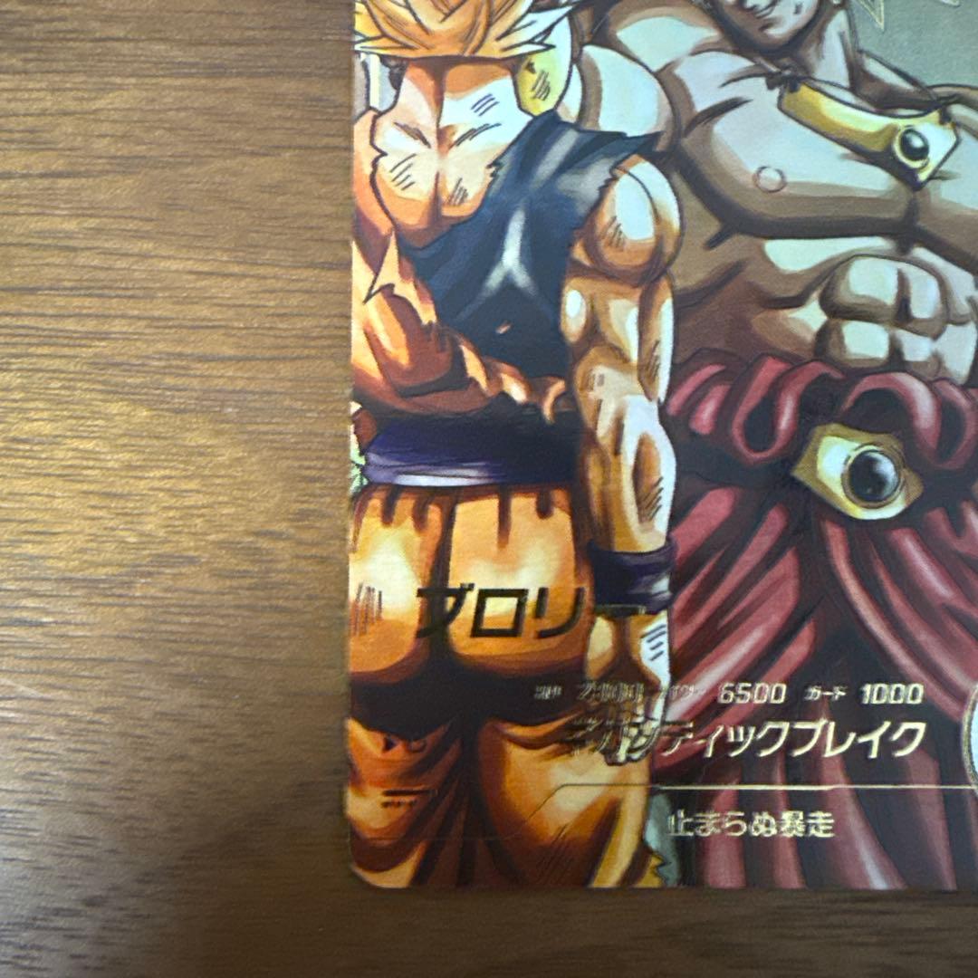 SDV1-049ブロリーパラレル美品　おまけ付き