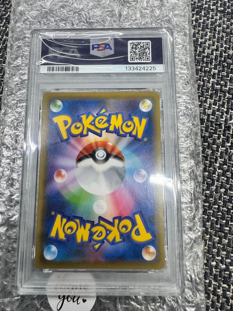 エーフィVMAX PSA 10