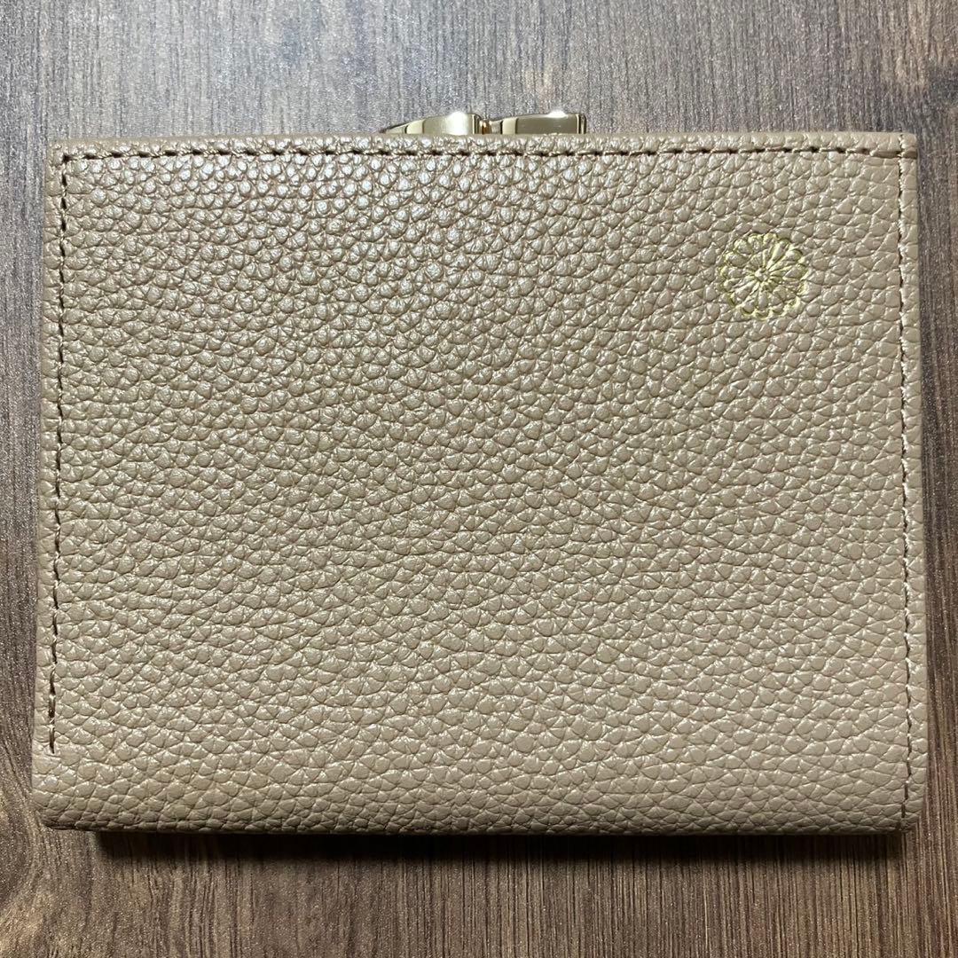 新品未使用】皇居 財布 二つ折り がま口 カフェオレ モカ ブラウン