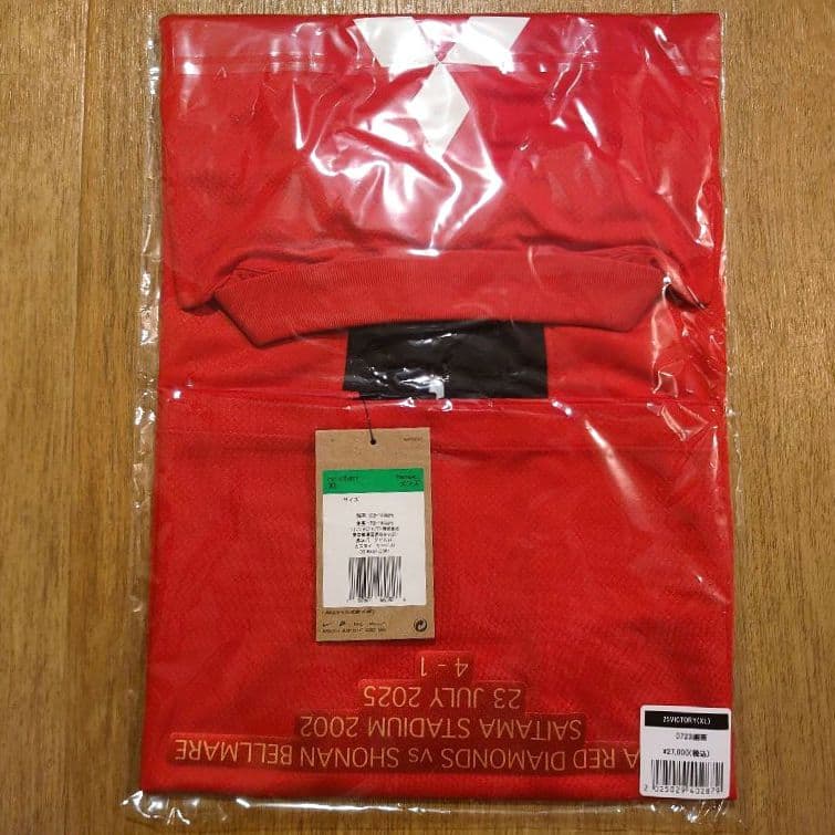 浦和レッズ ビクトリーユニフォーム No.17小森飛絢 湘南ベルマーレ戦 XL