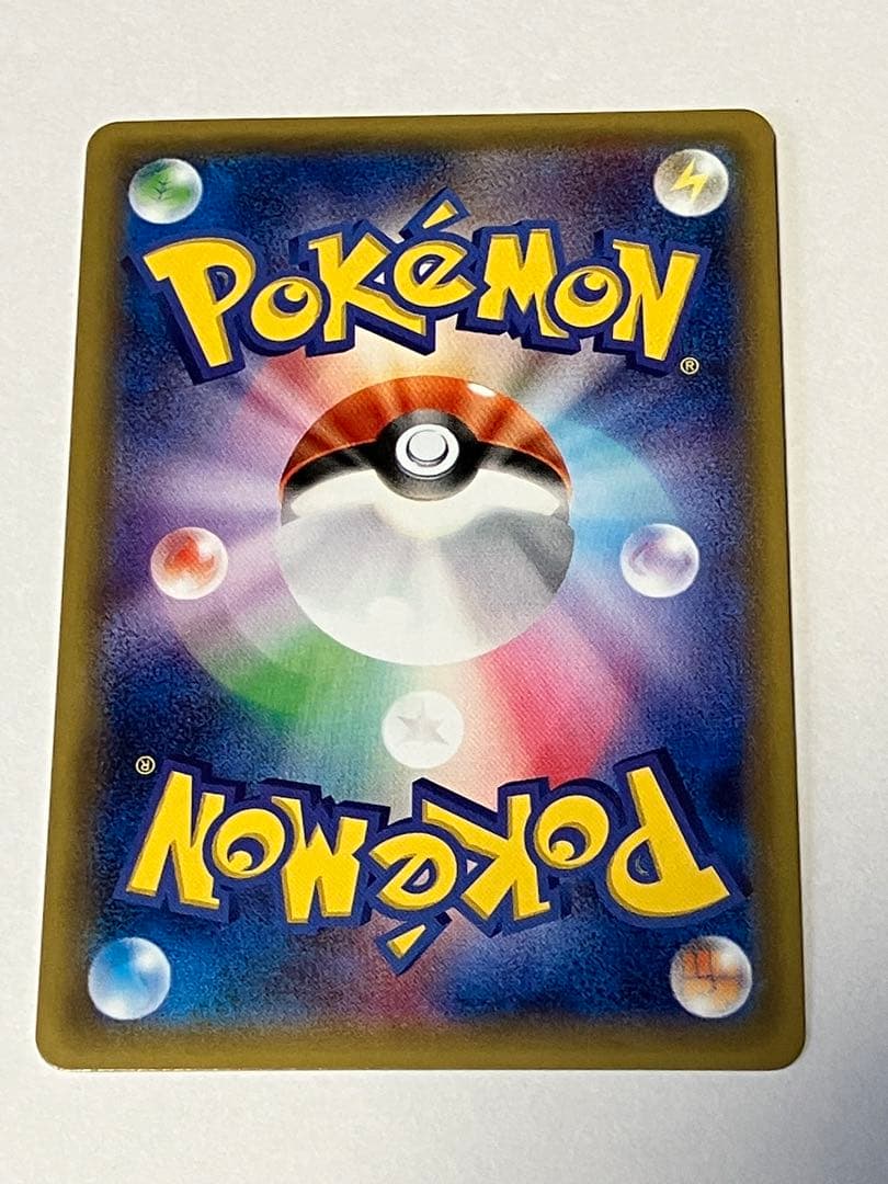 団員ごっこピカチュウ PROMO SM-Pプロモカード 014/SM-P