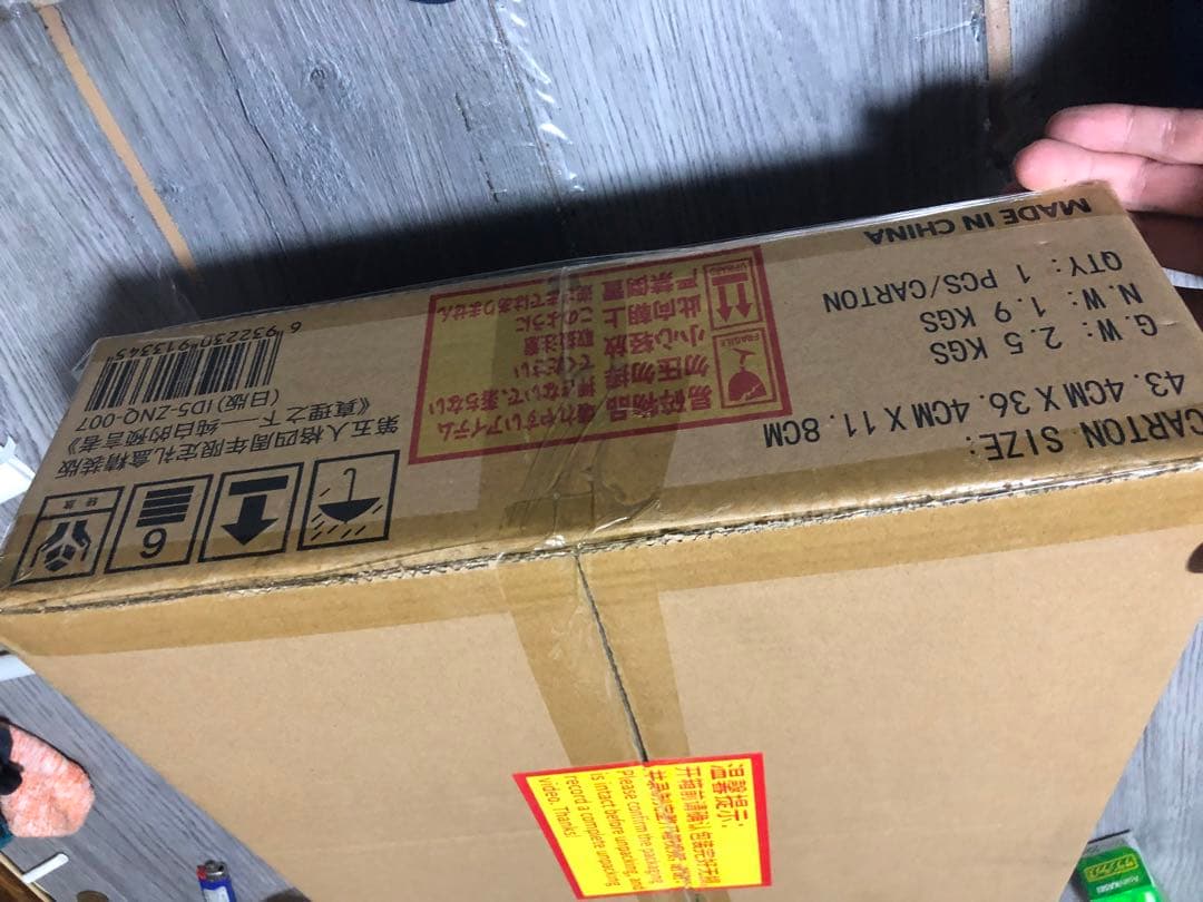 第5人格　4周年オフライン　コード未使用 　ホワイト