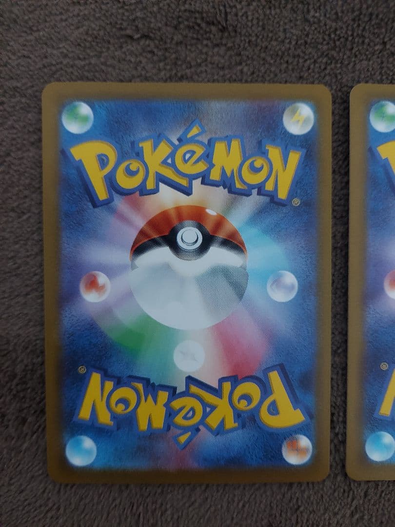 ポケモンカード メガリザードンX ex MA 2枚セット