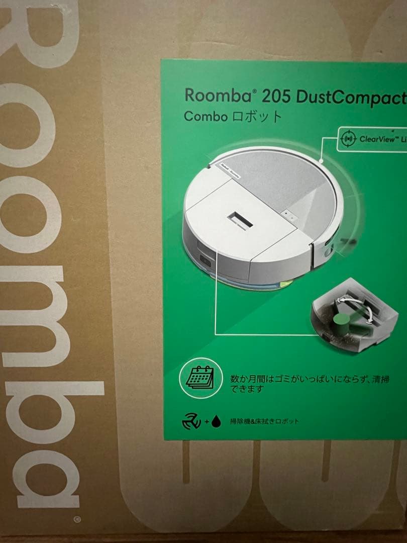 掃除機・クリーナー Roomba 205 DustCompactor Roomba 205 DustCompactor Combo ロボット | アイロボット公式