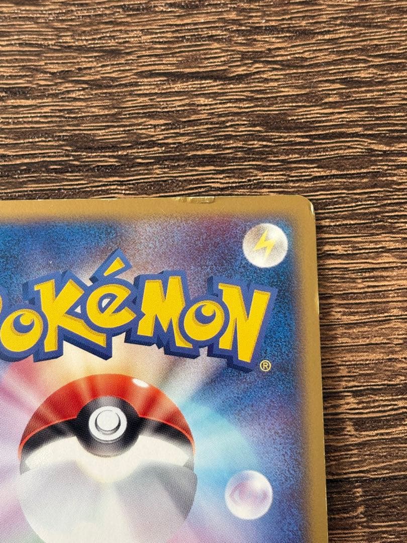 R団のエンテイ ex ☆ 拡張パック ロケット団の逆襲 068/084