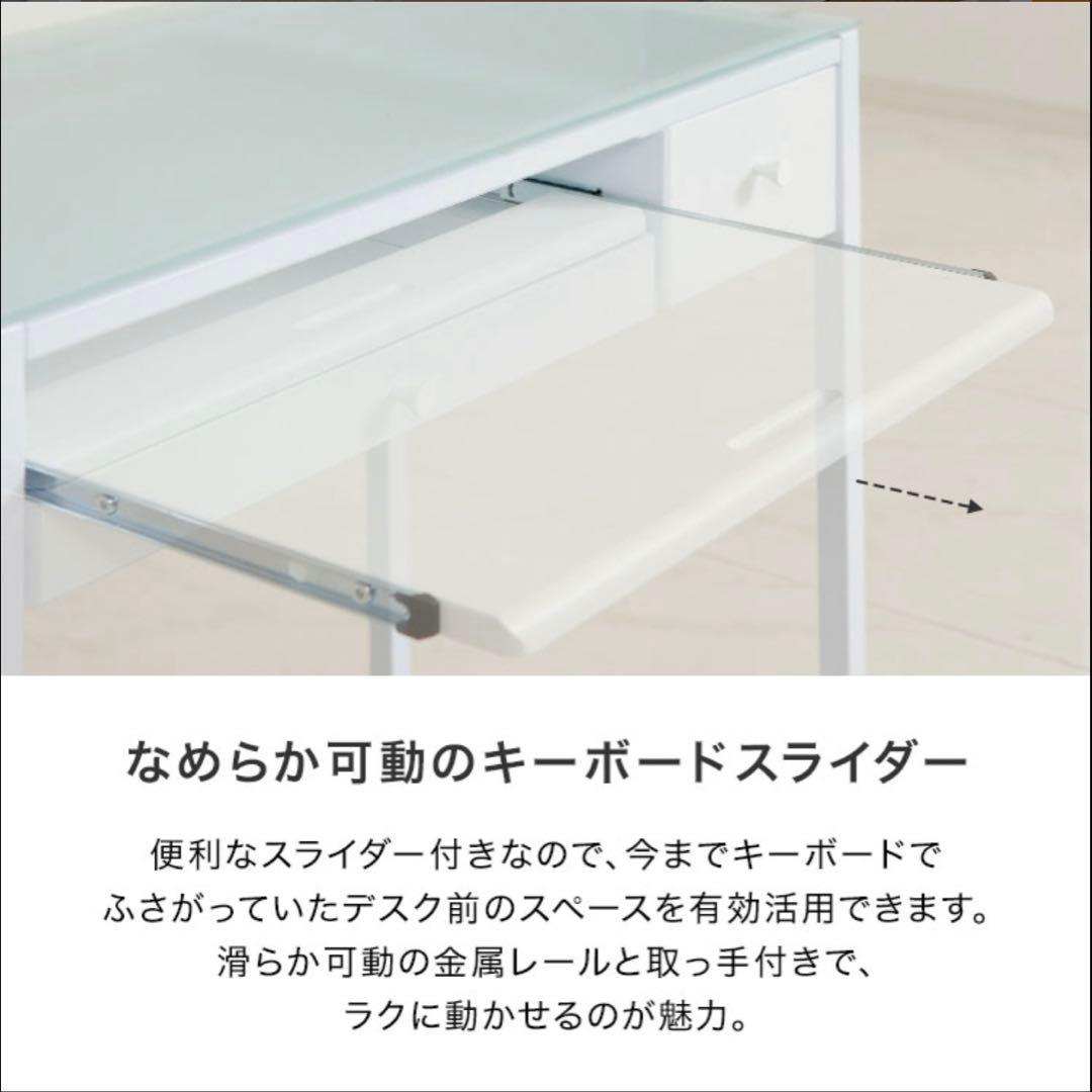 デスク 85x45cm 組立済み