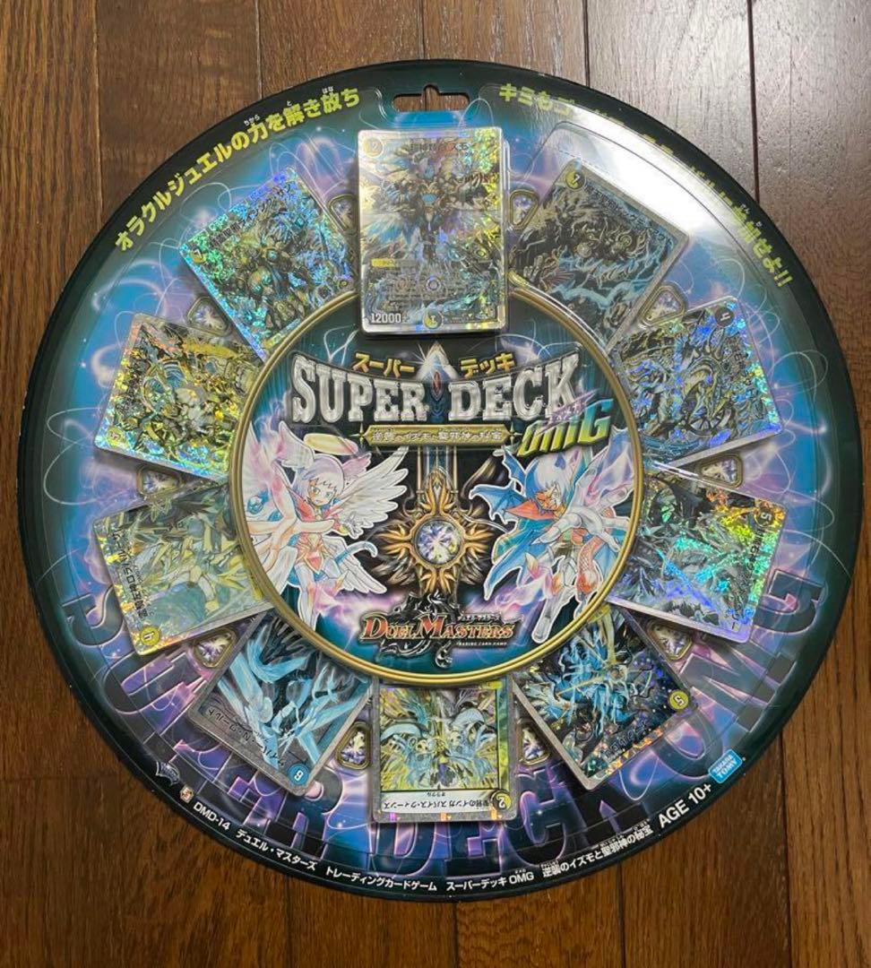 新品未開封 デュエルマスターズ 逆襲のイズモと聖邪神の秘宝 スーパー