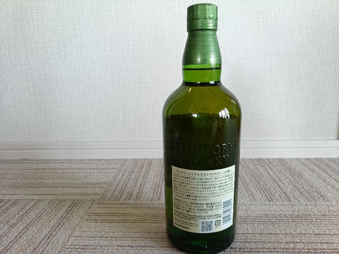 最終値下お買得！山崎、白州NV700ml 計4本セット 最終値下お