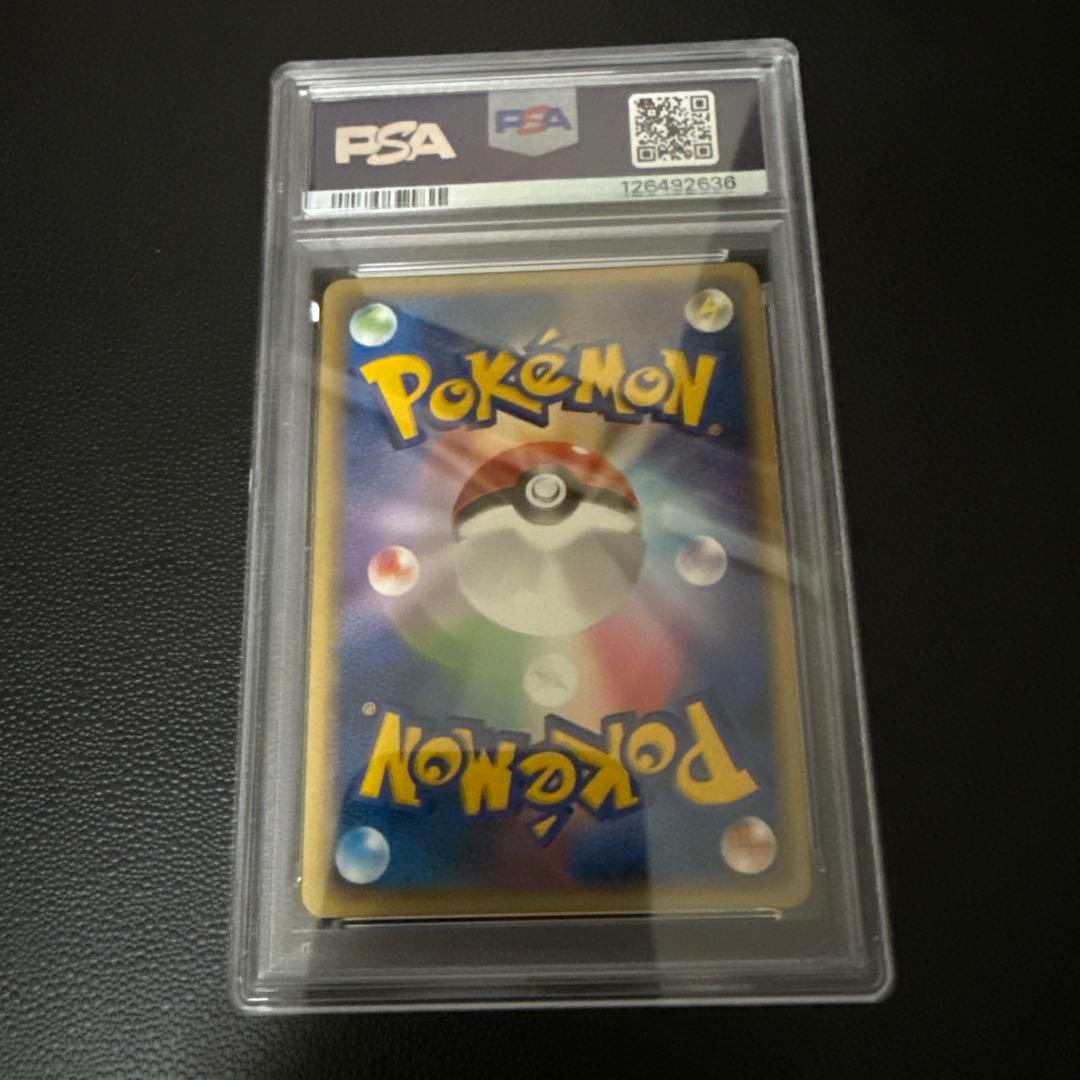 ミュウex ☆ まぼろしの森 041/086 #041 1ed PSA10