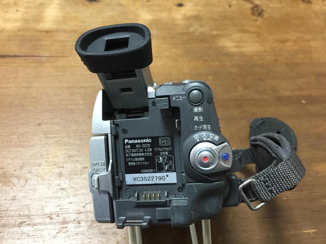 良品 撮影再生ダビングOK　Panasonic NV-GS70　付属品あり