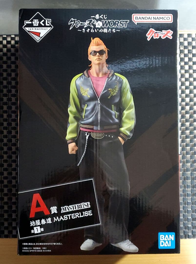 A賞 坊屋春道】一番くじ クローズ&WORST ～さすらいの鴉たち～ - メルカリ