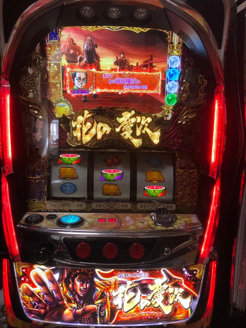戦国パチスロ 花の慶次～これより我ら修羅に入る～ スロット実機