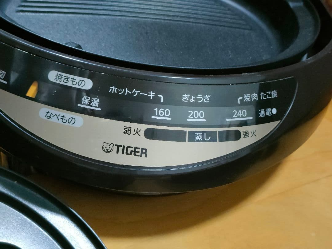 《美品》タイガー 多機能グリル鍋 3プレート（説明書・箱付き）