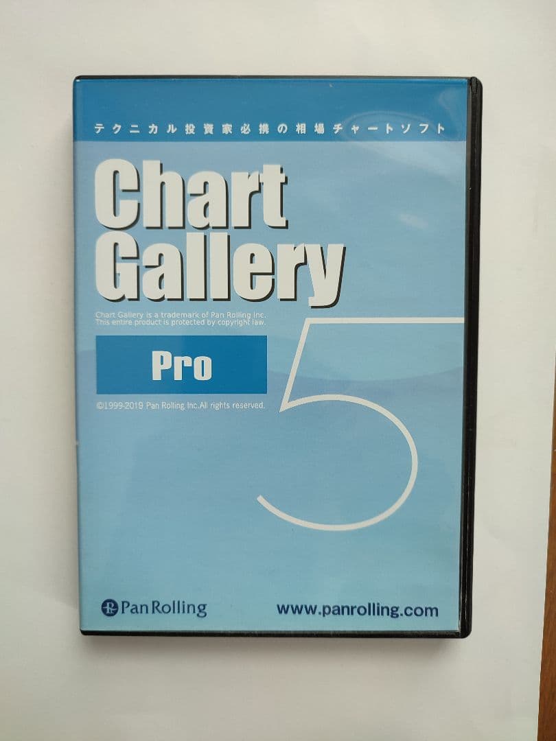 Chart Gallery」チャートギャラリープロ5