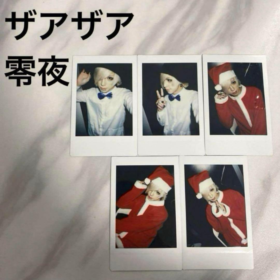 99.999様用 ザアザア零夜チェキ80枚➕チェキホルダーセット チェキ特集