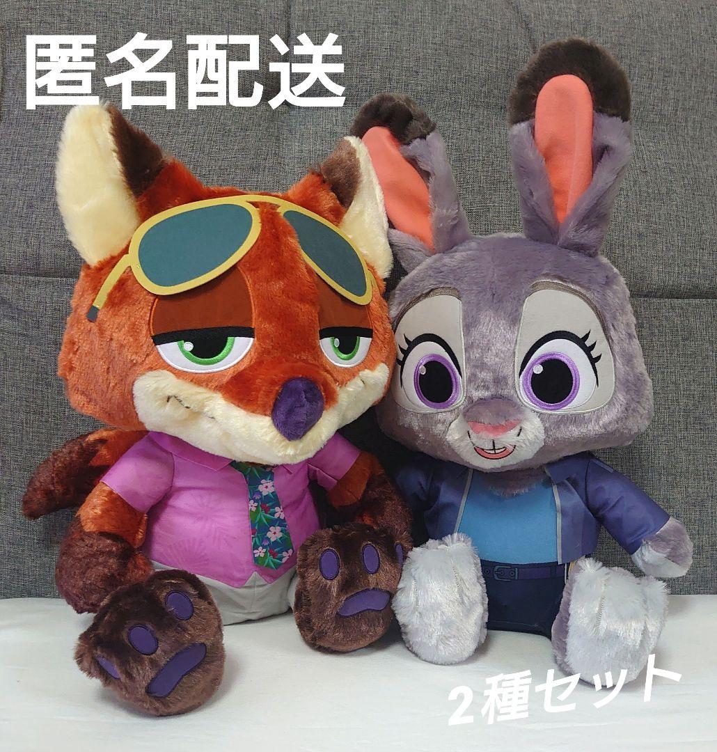 ズートピア2 スーパーラージぬいぐるみ ニック ジュディ 2種セット