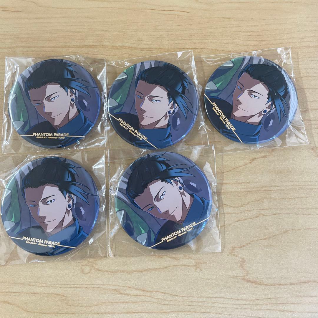 呪術廻戦 懐玉・玉折 ファンパレくじ 夏油傑 缶バッジ - メルカリ