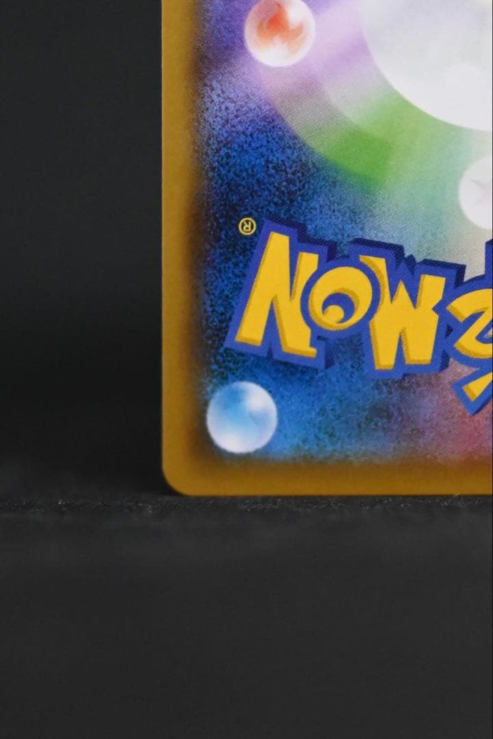 ポケモンカード こくばバドレックスVMAX HR S6K 漆黒のガイスト