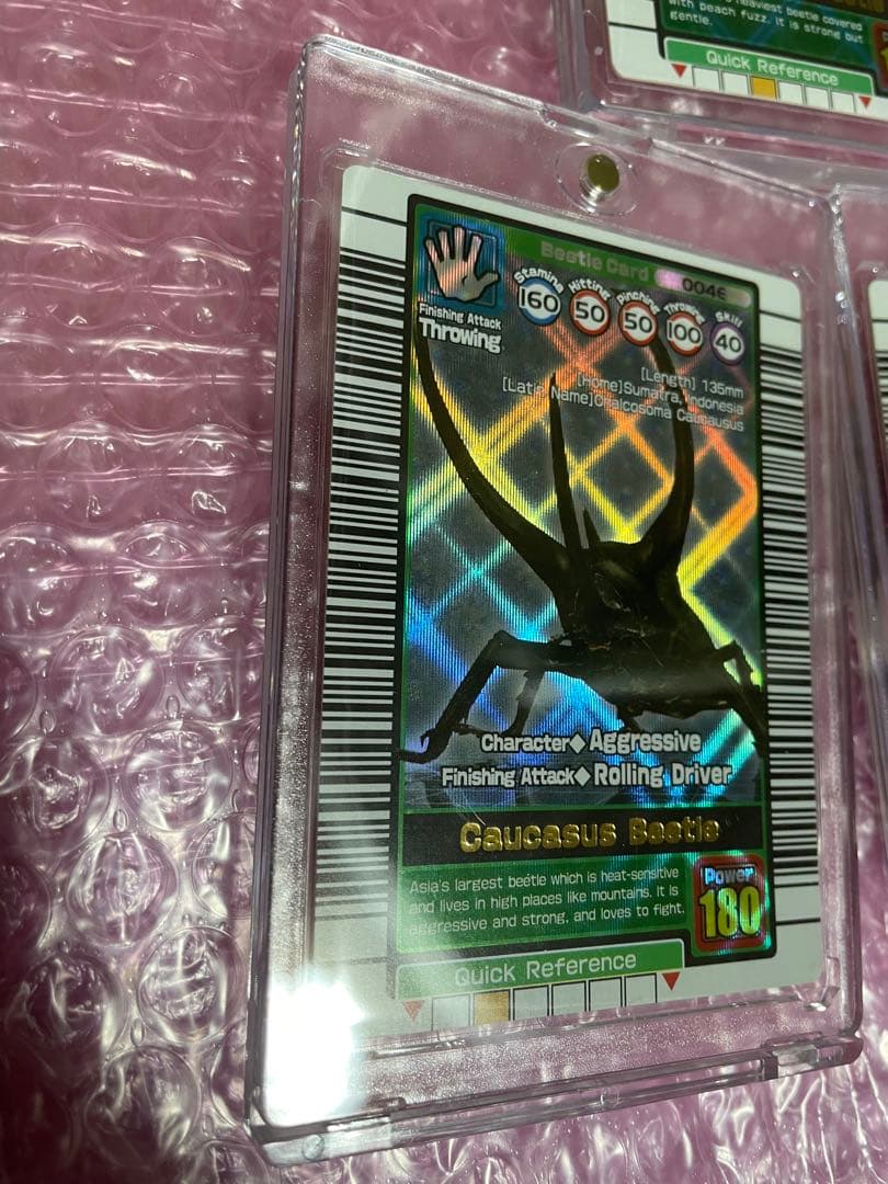 ムシキング　英語