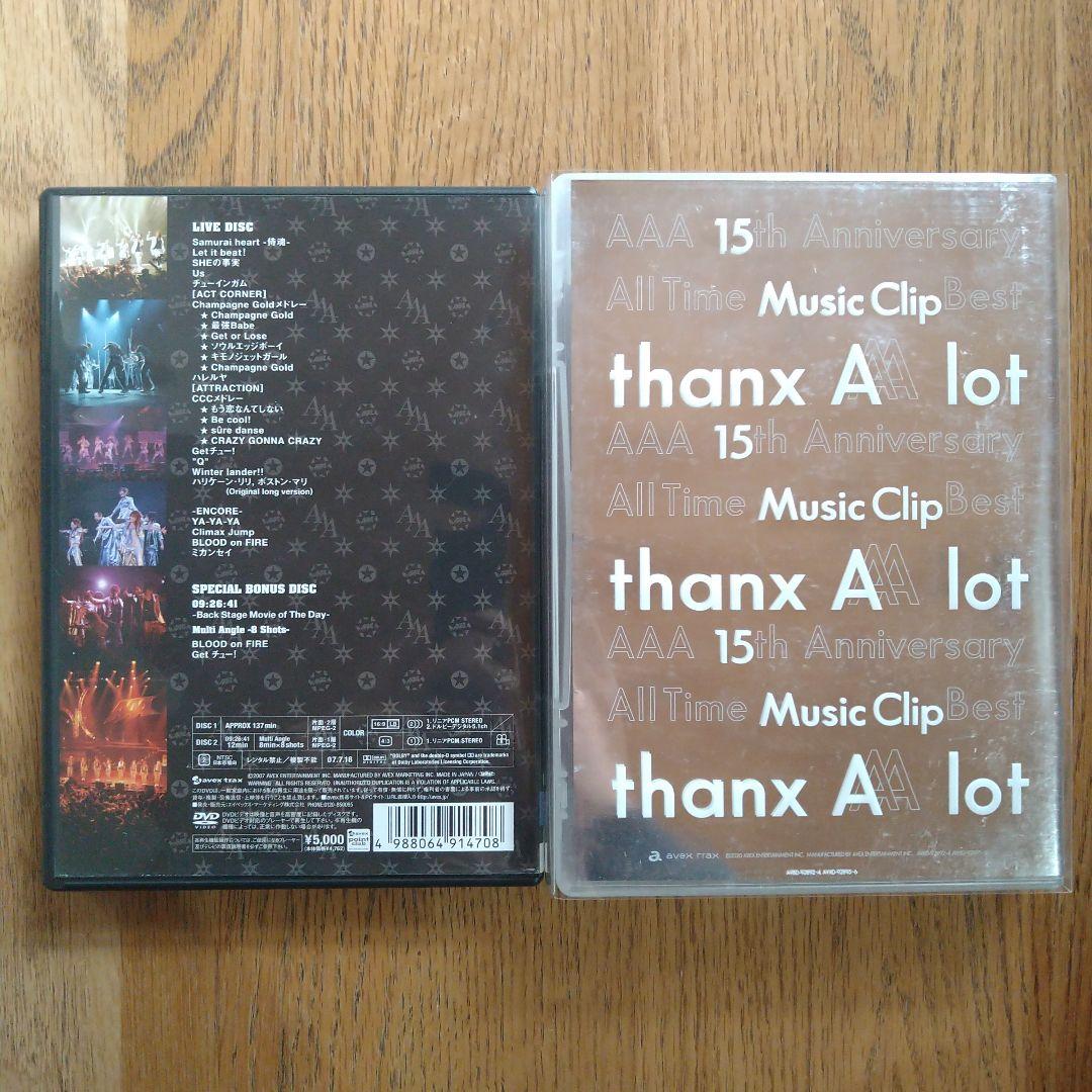 AAA トリプル・エー DVD まとめ売り 2タイトル セット - メルカリ