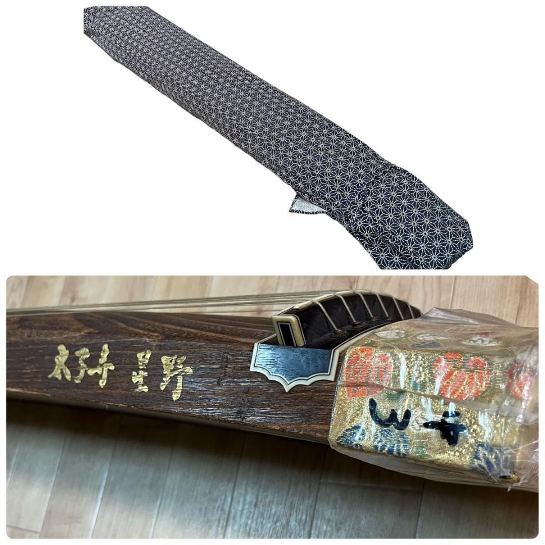 高級琴綾杉彫りくり甲13弦 口前金装飾竜舌金蒔絵