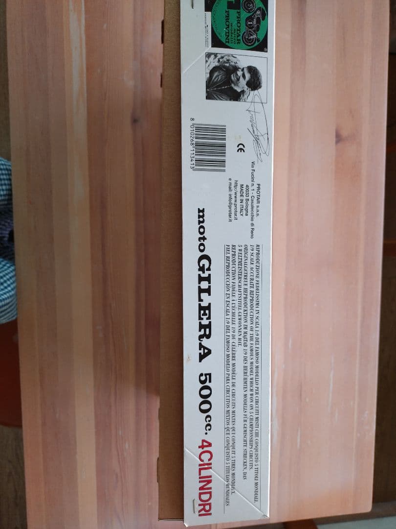 GILERA 500cc 4気筒 プラモデルキット GILERA 500cc 4気筒 プラモデル