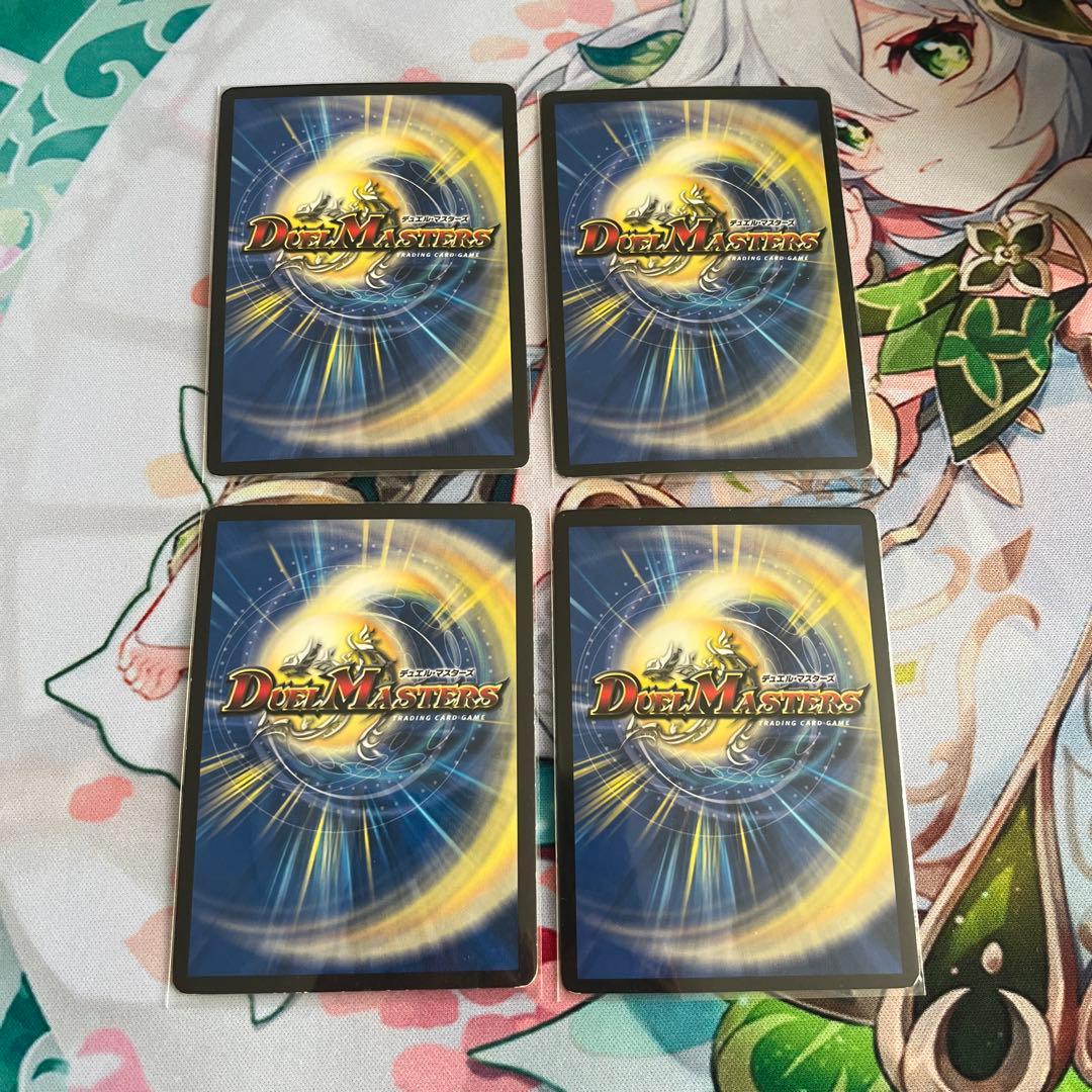 デュエマ ヘブンズゲート おさるこ1049 - メルカリ