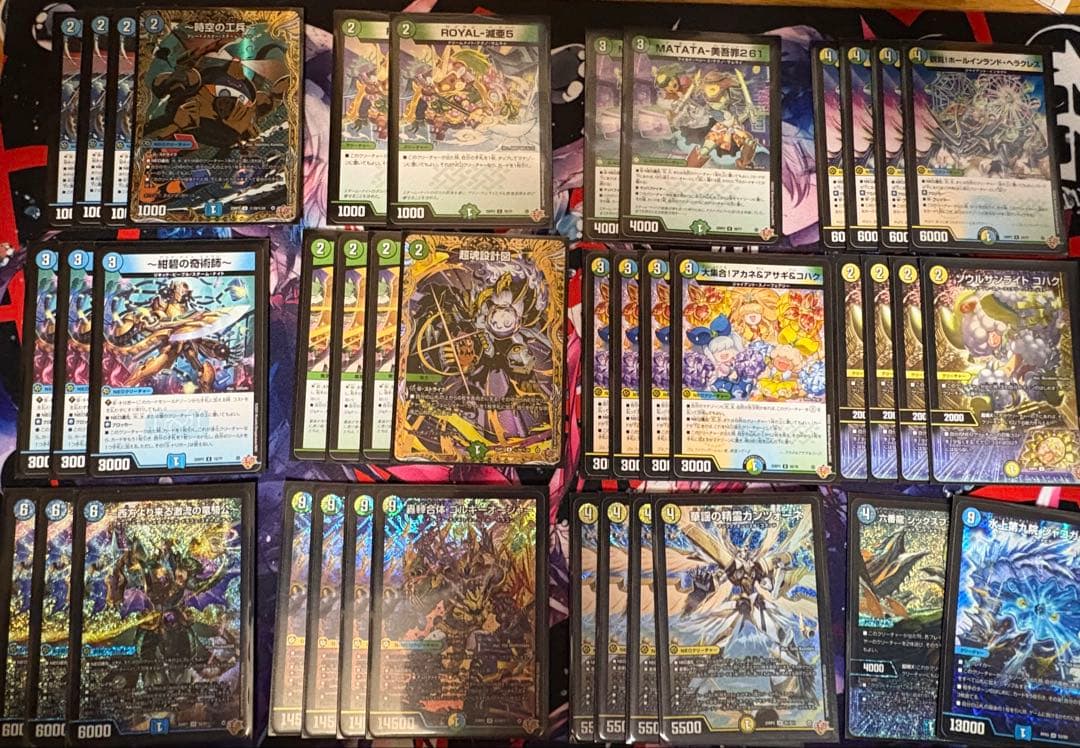 トリーヴァゴルギオージャー デッキ トリーヴァゴルギーオージャーデッキ② デュエルマスターズ デュエル