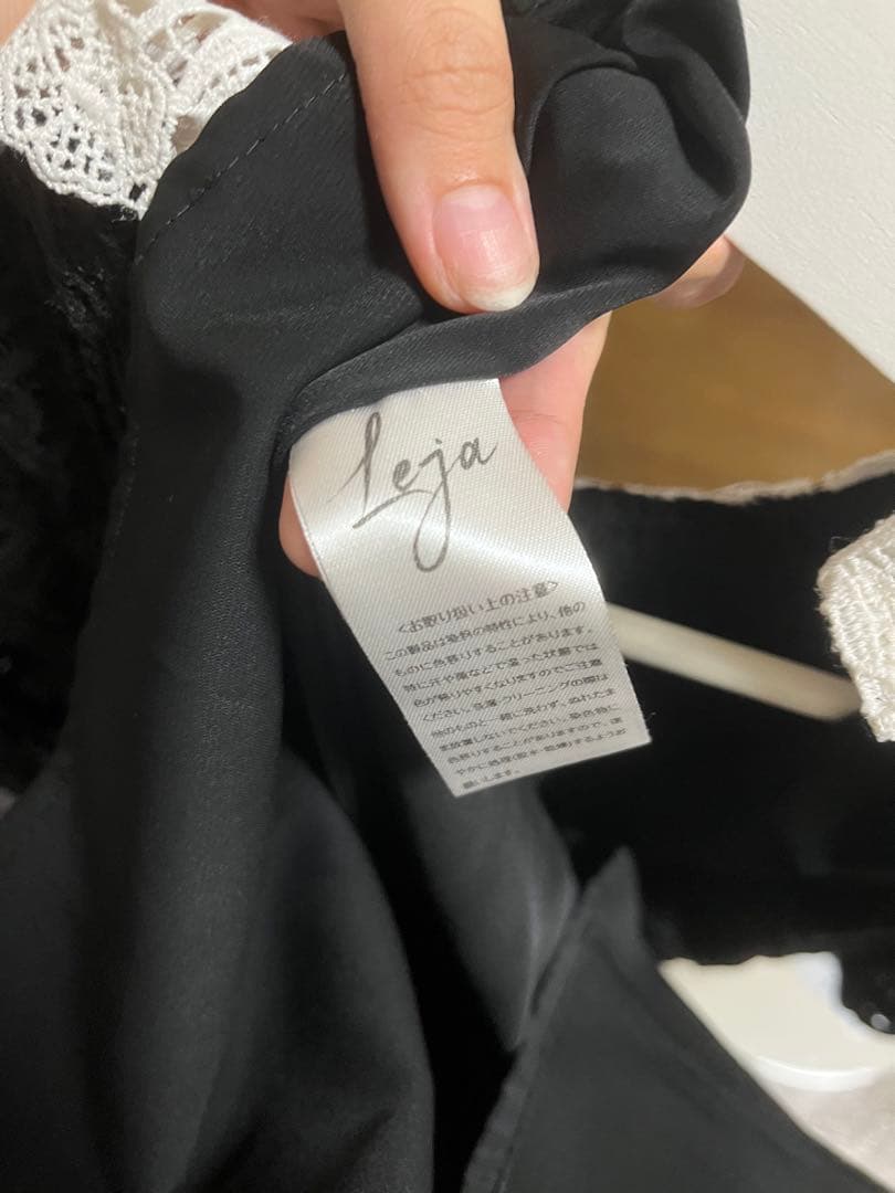 LEJA レースビッグカラー花柄刺繍ウエストマークロングフレアドレス