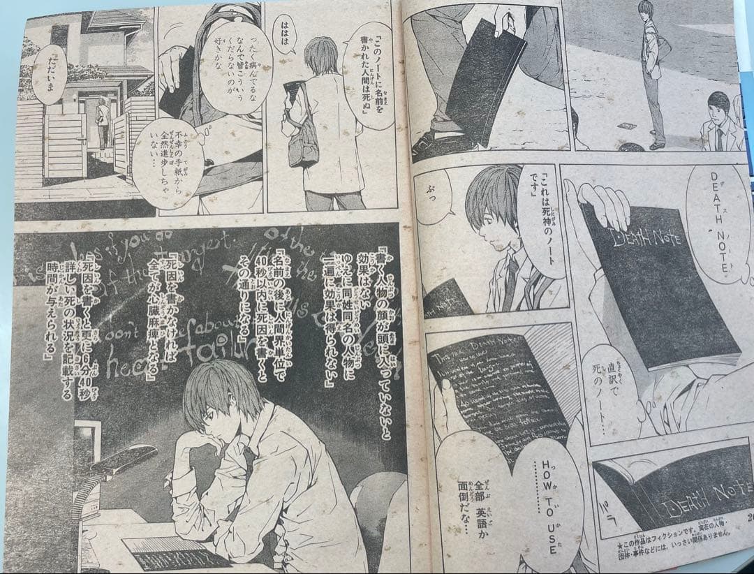 デスノート 新連載 週刊少年ジャンプ 2004年 01号 ※ 付録カード 未開封