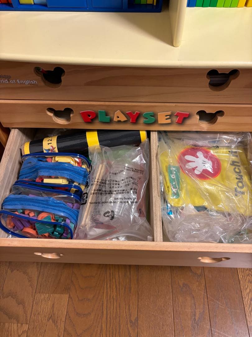 yu①棚　ディズニー英語システム　フルセット