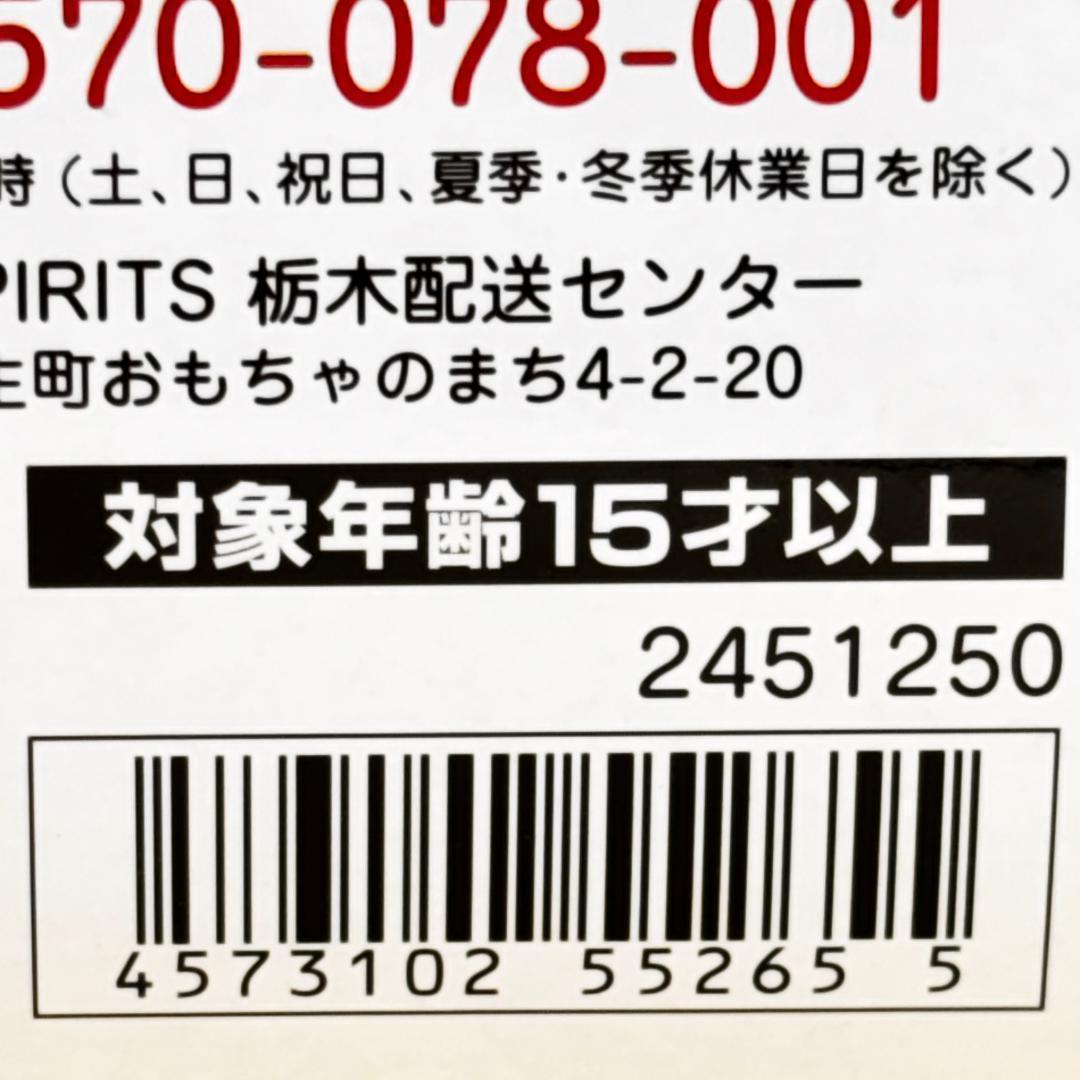 超合金魂 GX-86 宇宙戦艦ヤマト2202 『宇宙戦艦ヤマト2202』新品