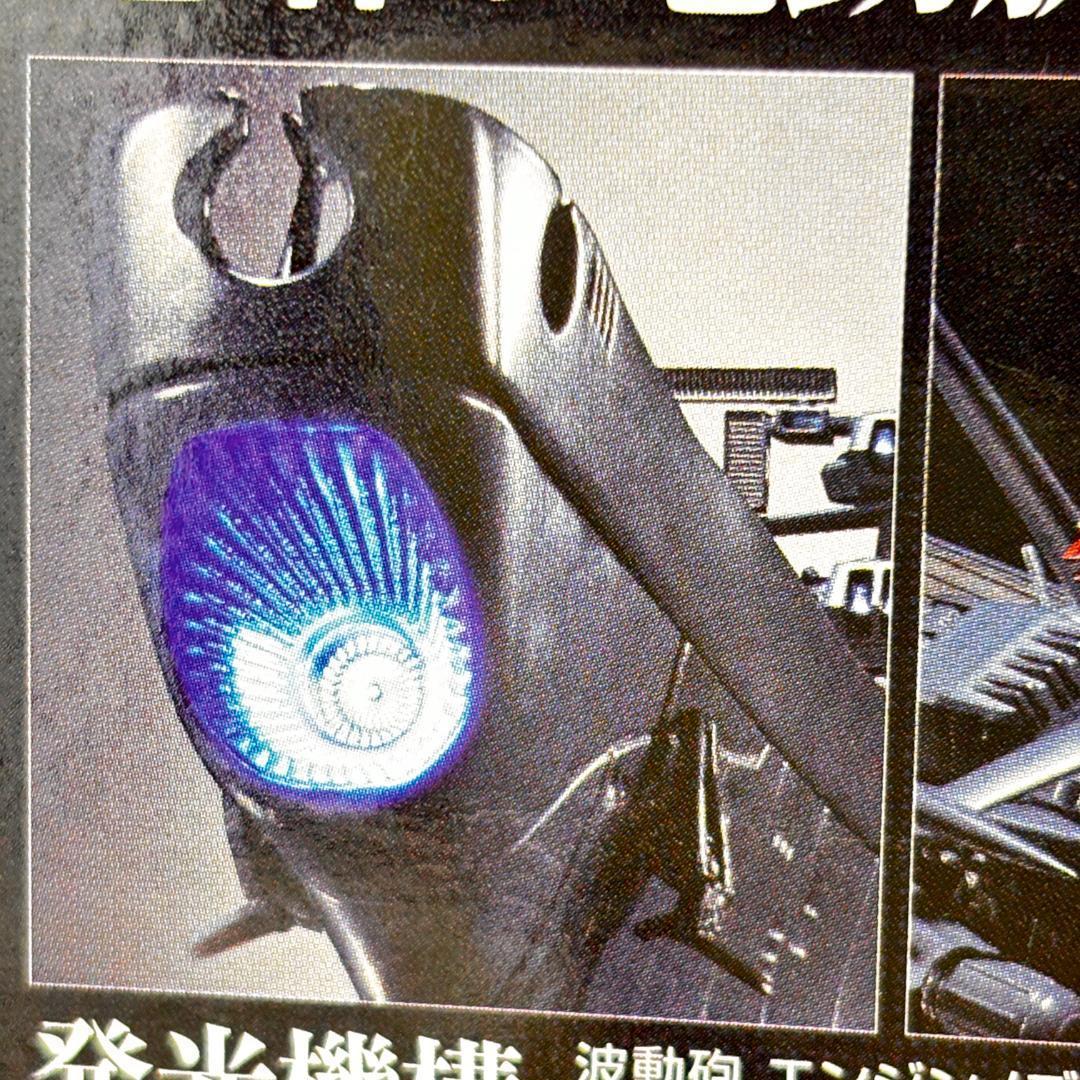 超合金魂 GX-86 宇宙戦艦ヤマト2202 『宇宙戦艦ヤマト2202』新品