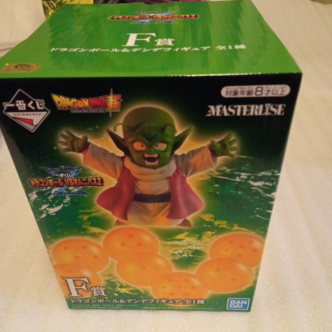 一番くじ　ドラゴンボール