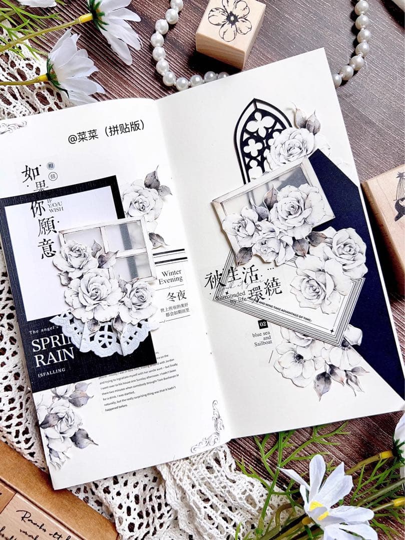 壹洱原创《花庭旧梦》海外マスキングテープ　マステ 【1776】