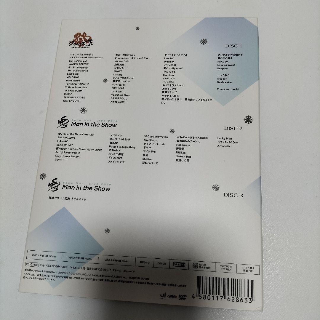 素顔4  Man盤　DVD　国内正規品保証　中古