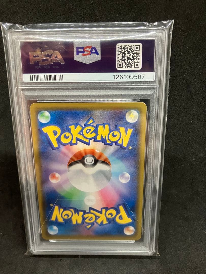 ピカチュウV-UNION 25周年 psa10 連番 25th