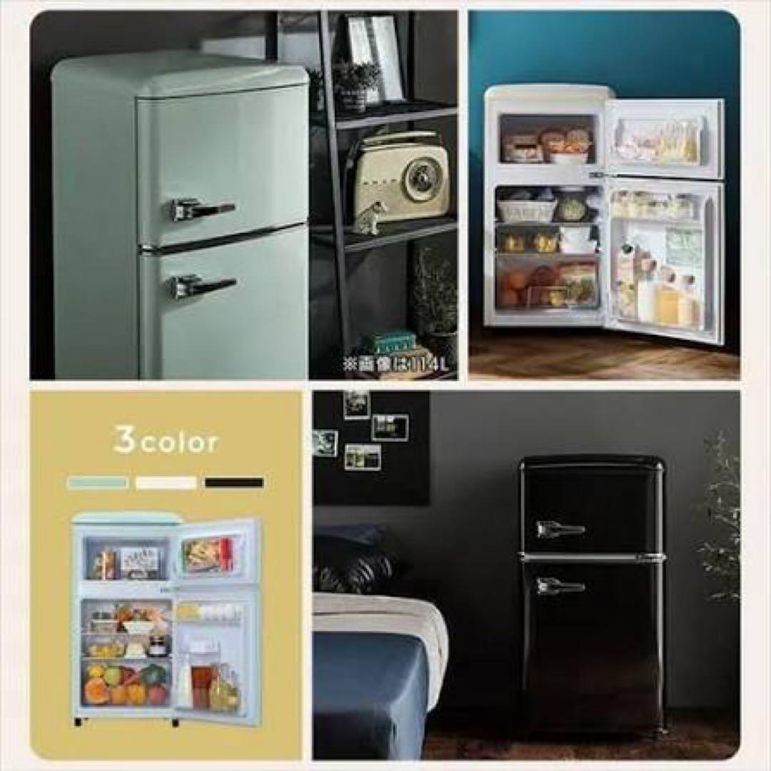 アンティーク ビンテージ レトロ調 2021年製 2ドア冷蔵庫 ミニ小型セカンド