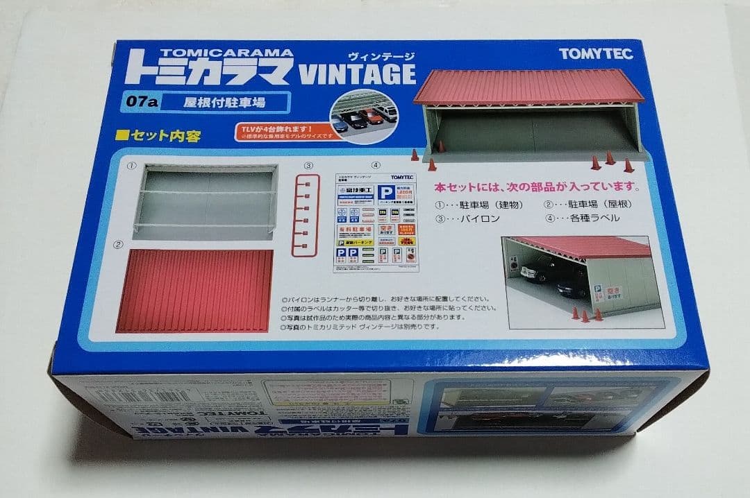 1/64 トミカラマ ヴィンテージ 07a 屋根付駐車場 トミーテック 新品