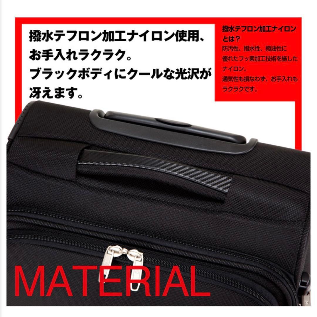値下げしました】スーツケース プラスワンラゲージ黒 機内持込 35ℓ